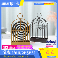 ที่ใส่ยากันยุง ที่ใส่ยากันยุงดีไซน์สุดหรู Mosquito coil holder ตะเเกรงยากันยุง ที่ใส่ยากันยุงดีไซน์สุดหรู ที่แขวนยากันยุง ที่ใส่ยากันยุง....