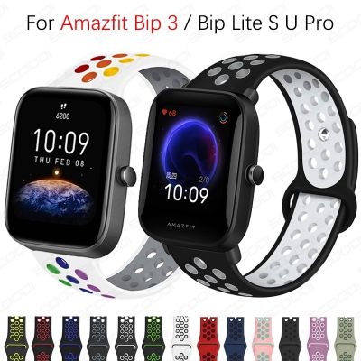 ☽ สายนาฬิกาข้อมือซิลิโคน สําหรับ Huami Amazfit Bip 3 / Bip Lite S U pro