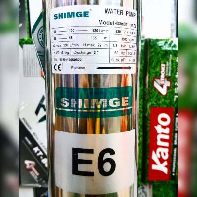 SHIMGE บาดาล หัวสแตนเลส (E6) 2นิ้ว 1.5HP 11ใบพัด HEAD MAX 72เมตร สำหรับลงบ่อ 4-6นิ้ว รุ่น 4SGm6/11-1.1-E6 220V WATER PUMP ปั๊มน้ำ ซัมเมิส ดูดน้ำ ปั๊ม จัดส่ง KERRY