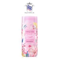 ?แท้|ส่งไว? CUTE PRESS แป้งฝุ่น แป้งน้ำหอม Sweet Musk Perfume Talc สวีทมัสค์ แป้งทาตัว คิวเพรส ริชชี่ริชบิวตี้