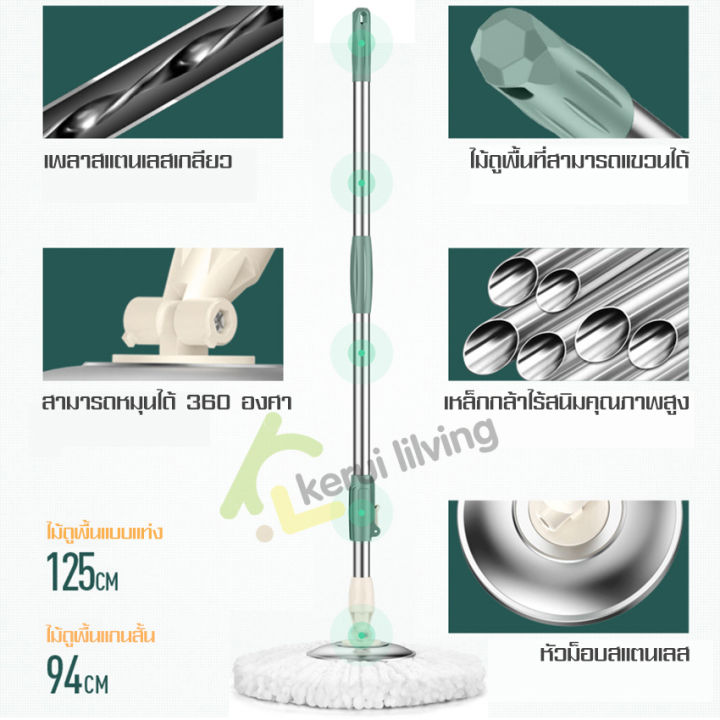 สินค้าขายดี-อุปกรณ์ไม้ถูพื้น-spin-mop-ถังปั่นถูพื้น-ถังปั่นม็อบ-ชุดถังปั่นไม้ม็อบพร้อมผ้าถูพื้น-ไม้ม๊อบดันฝุ่น-ไม้ม็อบถูพื้น-ถังหนา-ทนทาน-ชุดถังปั่นม๊อบ-ถังปั่นไม้ม๊อบ-ชุดไม้ถูพื้น-ชุดถังปั่นถูพื้น-ไม