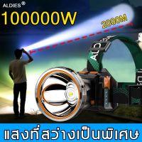 ?สินค้าขายดี? ALDIESไฟฉายคาดหัวแสงแรงส่งไกลขนาดใหญ่,การแสด ได้4เกียร์เซ็นเซอร์สมาร์ท ไฟส่องกบ ไฟคาดหัวแรงสูง ไฟส่องสัตว์ ไฟฉายคาดศรีษะ