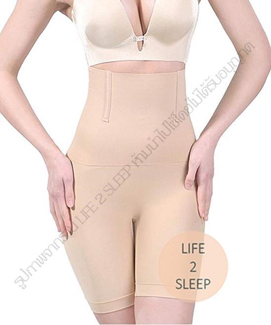 shapewear-ชุดกระชับสัดส่วน-กางเกง-ลดพุง-ลดน้ำหนัก-ลดหน้าท้อง-body-shaper-เอว-27-33-นิ้ว