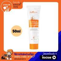 การันตีของแท้100% ✨ Isntree C-niacin Toning Cream  50ml ครีมวิตามิรซีผสมไนอะซินจากอิสเอ็นทรี