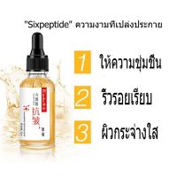 ?ขายร้อน?เซรั่มเกาหลี เซรั่ม IMAGES serum เอสเซนส์ สูตรเกาหลี ยอดนิยม หน้าขาวใส ลดริ้วรอย กระชับรูขุมขน ชุ่มชื้น ลดรอยดำ 30ml เซรั่มเกาหลี แก้ปัญหาผิวต่าง ไวท์เทนนิ่ง ริ้วรอย สิว สารประกอบด้วยน้ำ กระบนผิว บํารุงผิวหน้าให้ความชุ่มชื้นลดริ้วรอย.