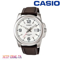 heng shop Casio Standard รุ่น MTP-1314L-7A นาฬิกาข้อมือผู้ชายสายหนัง สีน้ำตาล หน้าปัดขาว (มั่นใจ สินค้าของแท้ 100% รับประกันสินค้า 1 ปีเต็ม)