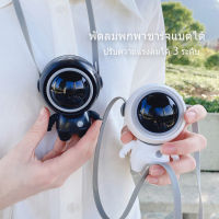 พัดลมคล้องคอ พัดลมพกพา USB พัดลมมือถือ พัดลมมินิ พัดลมแบบแขวนคอ พัดลมพกพาขนาดเล็ก พัดลมตั้งโต๊ะ