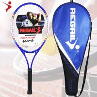 Tennis racket 27-inch aluminum alloy adult junior tennis racket tennis accessories badminton racket Transverse beat