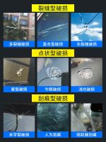 [COD] Automobile glass repair fluid front windshield scratch crack traceless glue reducing agent special