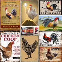 Chicken Rooster Hen Coop Egg Retro Vintage Metal Plate Decoration Wall Home Decor Tin Metal Sign Poster For Farmer New Year Baking Trays  Pans