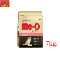 มีโอ โกลด์ อาหารแมว สูตรแมวเลี้ยงในบ้าน (7 กิโลกรัม) | Me-O Gold Indoor Cat  (7 kg.)