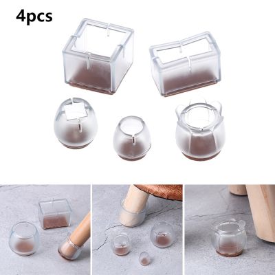 ♚ 4Pcs Chair Leg Caps Assorted Round Square Rectangle Silicone Floor Protector Furniture Table Feet Cover Anti-slip Furniture Mute