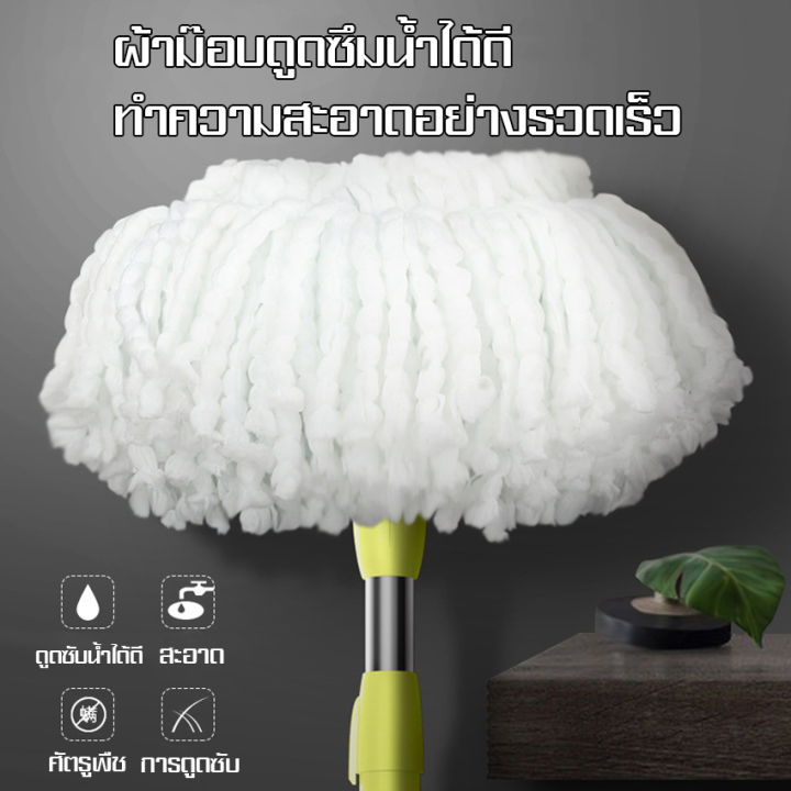 spin-mop-ไม้ถู-ม็อบ-ถังปั่นถูบ้าน-ถังปั่นไม้ถูพื้น-ไม้ถูพื้นพร้อมถังปั่น-ไม้ม็อบอัตโนมัติ-พร้อมขวดใส่น้ำยา-ชุดถังปั่นม๊อบ