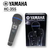 Yamaha ไมโครโฟนร้องเพลง (สีดำ)