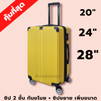 CODEBAGS กระเป๋าเดินทาง รุ่น ANTI49 ขนาด 20inch 24inch 28inch anti-theft zipper expandable zip double wheels very strong luggage กระเป๋าล้อลาก ทน กันรอย ซิปกันขโมย