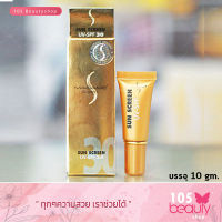 Madame Organic Sunscreen UV-SPF30 กันแดด มาดาม ออร์แกนิก ซันสกรีน เอสพีเอฟ 30 (บรรจุ 10 gm.)