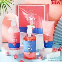 BAXI PEACH Three Piece Wash Care Set 1200ml ชุดผลิตภัณฑ์ครบสูตรทำความสะอาดเส้นผมและเจลอาบน้ำกลิ่นพีชหอมสุดพิเศษ