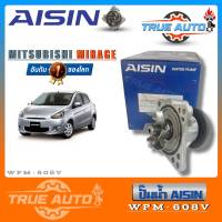 ปั๊มน้ำ AISIN Mitsubishi Mirage Water Pump ไอชิน มิตซูบิชิ มิราจ รหัส WPM-608V