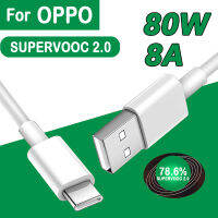 80W OPPO USB Type C สายชาร์จ Type C 8A SUPERVOOC 2.0 1เมตร 2เมตร สายชาร์จออปโป้ ของแท้ สาย USB Cสำหรับ R17 Reno 2 FindX K3 K5 Samsung S20 S21 S8 S10 NOTE10 Huawei P20/40/Mate 60 XIAOMI 10 VIVO X50