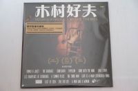 Yoshio Kimura - Movie Themes