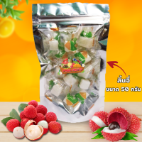 เยลลี่ลิ้นจี่ 50กรัม - Lychee jelly 50g ?เยลลี่ผลไม้ หอม อร่อย เคี้ยวหนึบๆ