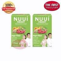 Nuui Fiberry _"2 กล่อง"_ หนุย ไฟเบอร์รี่ (10 ซอง x2)