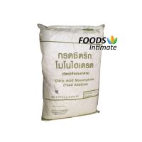 1KG Citric Acid Monohydrate (ไทย) กรดซิตริก  กรดมะนาว  กรดเปรี้ยว 1 กิโลกรัม