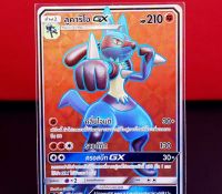 ลูคาริโอ GX SR Regular การ์ดโปเกมอน ภาษาไทย ภาษาไทย การ์ด Pokemon ของแท้