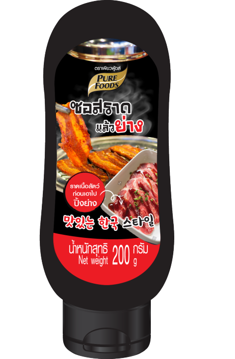 ซอสราดแล้วย่าง-200กรัม-korean-style-bbq-sauce-ตรา-เพียวฟู้ดส์-ราดแล้วย่างกินได้เลย