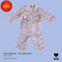 ชุดนอนสำหรับเด็ก ผ้าคอทตอนเนื้อดี ลายนกน้อยสีชมพู –Kids Pajamas 100% Cotton-Tiny pink birds - จิม ทอมป์สัน -Jim Thompson