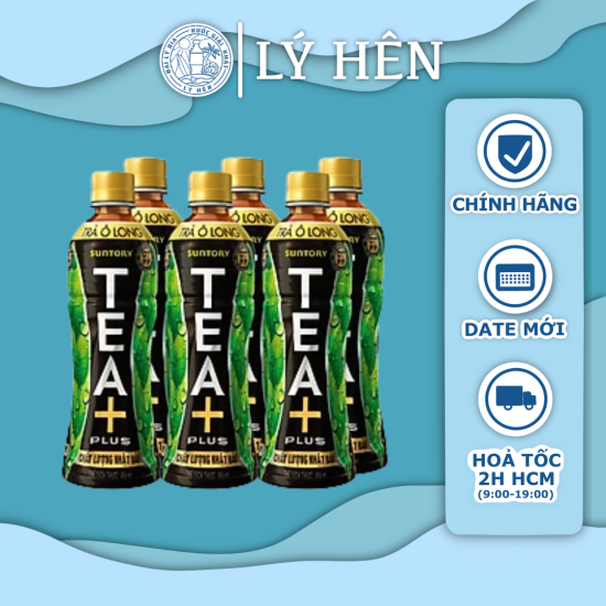 Thùng nhiều cỡ chai trà ô long tea plus chai nhựa pep 350ml - 450ml - ảnh sản phẩm 8