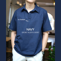 เสื้อเชิ้ตคอปกแบบสวม แขนสั้น SHORT SLEEVE SHIRT สีกรมท่า(ฺNavy)