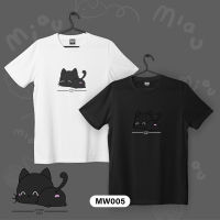 tm196 | เสื้อยืด เสื้อผู้หญิง เสื้อผู้ชาย ลายน้องแมว น่ารัก MW005