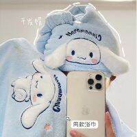 Sanrio Cinnamoroll Hair Drying Bath Towel Female Household Absorbent Quick-drying Towel Cute Wrapping Towel Wearable Wrapping Towels