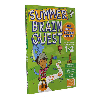 ฤดูร้อนBrain Quest: ระหว่างเกรด1 &amp; 2 Original Americanเด็กประถมทั่วไปฤดูร้อนห้องพักช่วงวันหยุดการออกกำลังกายจากเกรด1เกรด2วัสดุการสอนปกอ่อน