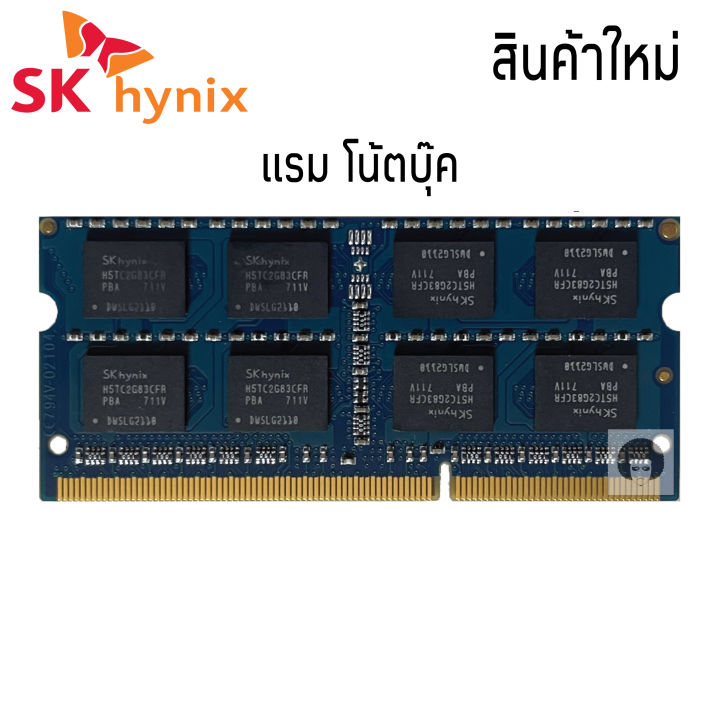 แรม-ddr3-4gb-pc3-12800s-บัส-1600-hynix-16-chips-โน๊ตบุ๊ค