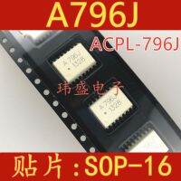 10pcs ACPL-796J SOP-16 HCPL-796J A796J