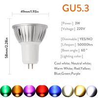 Mr16สปอตไลท์หลอดไฟแอลอีดีปรับความสว่างได้3W Gu5.3 Gu10หลอดไฟสีขาว12V 110V 220V เปลี่ยนหลอดฮาโลเจนโคมไฟ Bombillas ขนาด30W