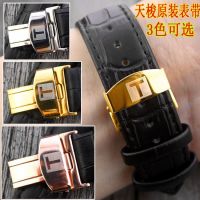 ❀❀ 1853 leather strap butterfly buckle lock watch male T41T063 Tianpinsuo universal 19 20mm