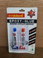 SMS กาวอีพ๊อคซี่ EPOXY GLUE กาวติดเหล็ก โลหะ ทองแดง อะลูมิเนียม คอนกรีต ไม้ และการใช้งานทั่วๆไป