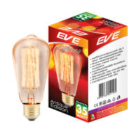 หลอดไส้ทรงเอดิสัน E14 Warmwhite EVE LIGHTING รุ่น Antique Edisonกำลัง 35 วัตต์ [ส่งเร็วส่งไว มีเก็บเงินปลายทาง]