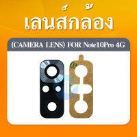 เลนส์กล้อง RealmeNote10 PRO 4G Lens  เรดมีโน๊ต104จี สินค้าพร้อมส่ง อะไหล่มือถือราคา