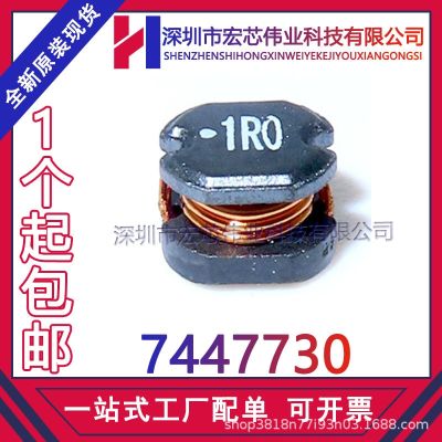 7447730 power winding inductance printing 1 ro packaging SMD new original spot