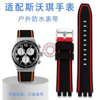 ★New★ Suitable for Swatch Swatch watch strap male and female silicone trident protruding watch chain accessories 19/20/21mm black