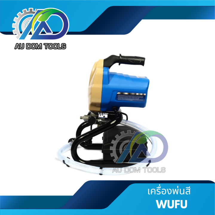 wufu-เครื่องพ่นสีแบบ-airless-รุ่น-p-120c-พ่นสีแบบไม่ต้องใช้ปั๊มลมอีกต่อไป-กระทัดรัดคล่องตัว