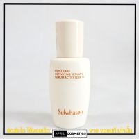 สูตรใหม่ ซัลวาซู เฟิสแคร์ sulwhasoo advanced first care activating serum 8ml.