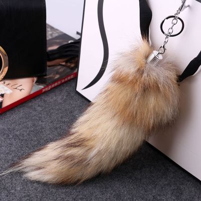 【YF】☃  New Fashion Tail Pendant Car Keychain Fur Chains Wolf Tassel Keyring Holder Gifts