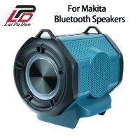 สำหรับลำโพงบลูทูธ Makita 18-20V แบตเตอรี่ลิเธียมกลางแจ้ง3D MT007ลำโพงรอบทิศทาง