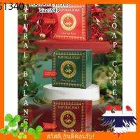 ?สินค้าขายดี? [Wood]ถูกสุด สบู่​มาดาม​เฮง ​สูตร​ สปา กุหลาบ, มินท์, วู้ดแก่นจันทร์ ก้อนใหญ่ขนาด150กรัมต่อก้อน​