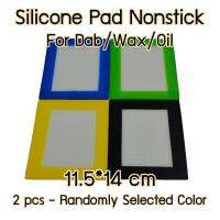 แพ็ค2! แผ่นซิลิโคน Silicone Pads Mat Nonstick Wax Oil Containers (14cm x 11.5cm)